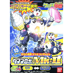 타마마 로보 Mk-ll