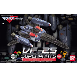 1/72 VF-25 메시아 발키리 수퍼 파츠