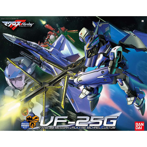 1/72 RVF-25 메시아 발키리(미셸전용)