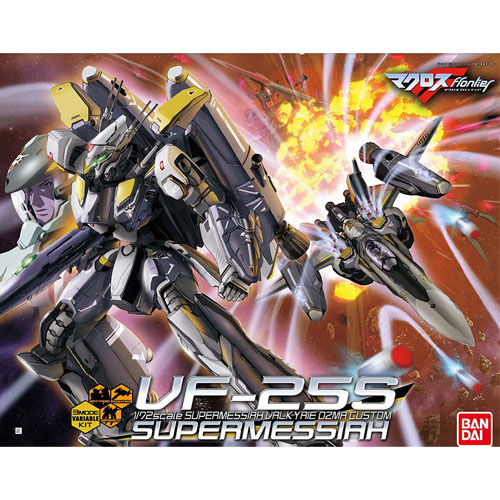 1/72 VF-25S 수퍼 메시아 발키리(오즈마전용)
