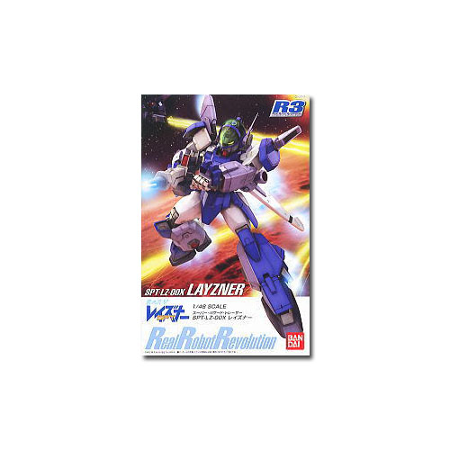 1/48 RRR 레이즈너