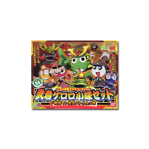 무자 케로로 소대 세트/\'전국 란성 대배틀!\'편