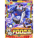 두령 도로로 로보