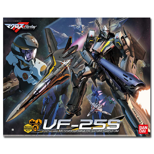 1/72 VF-25S 메시아 발키리 (오즈마전용)