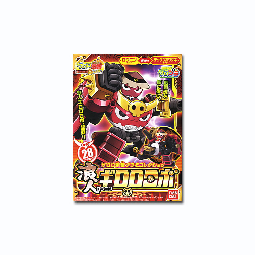 낭인 기로로 로보