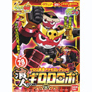 낭인 기로로 로보