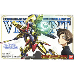 1/35 빈센트 (로얄코팅버전)