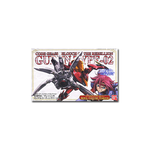 1/35 홍련 2식 (로얄코팅버전)