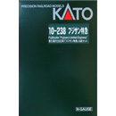 Mount Fuji Express 2 Different Powered 3-car Sets