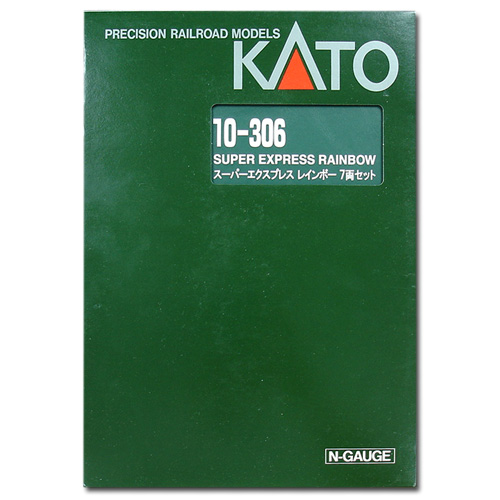 Series 14 Passenger Car 7-Car Set \