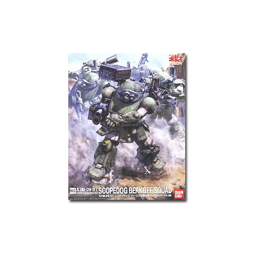 1/20 스쿠프독 (BERKOFF SQUAD)