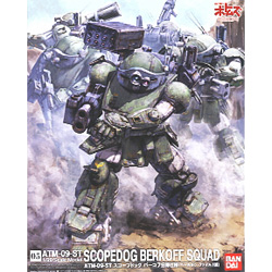 1/20 스쿠프독 (BERKOFF SQUAD)