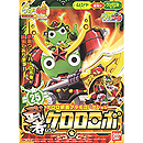 무자 케로로 로보