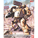 1/20 페티(그라운드 커스텀)