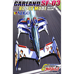 1/24 갈란드 SF-03 부스트 모드