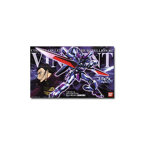 1/35 빈센트(지휘관형)