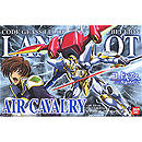 1/35 란슬롯 에어 케발리