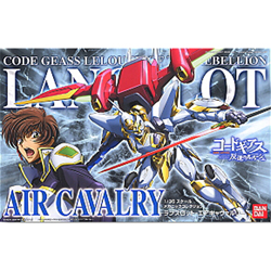 1/35 란슬롯 에어 케발리