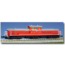 DD51 warm place late form