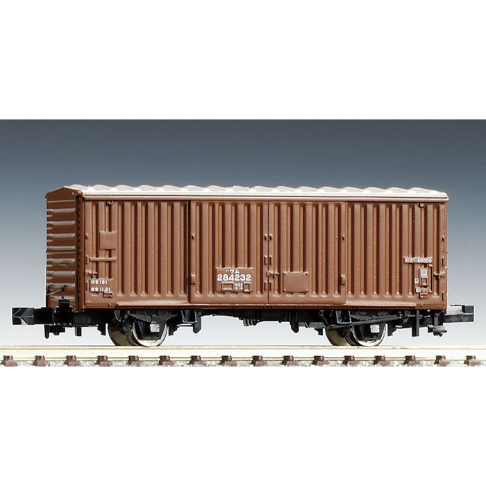 국철화차 와무80000형