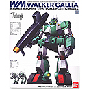 1/100 RRR 워커 겔리어