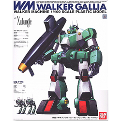 1/100 RRR 워커 겔리어