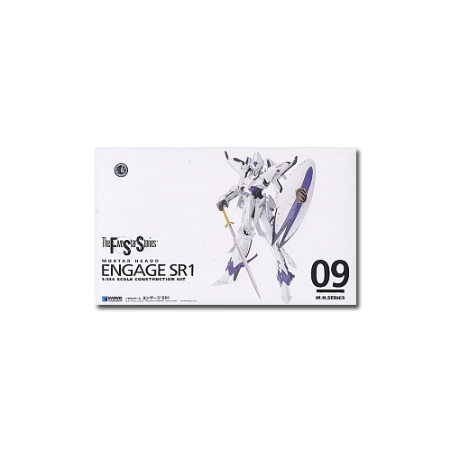 1/144 인게이지 SR1