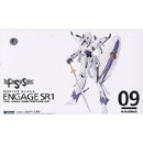 1/144 인게이지 SR1