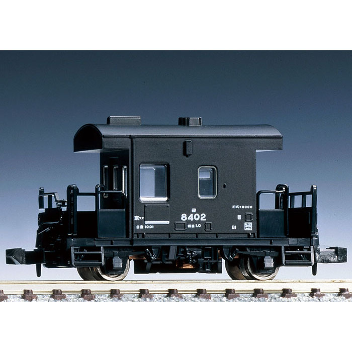 국철화차 요8000형