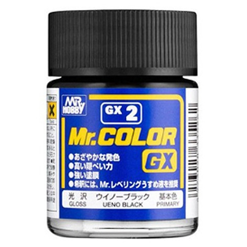 GX02 위노 블랙 (유광/18ml)