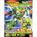 케로로 로보 MK-II