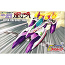 1/24 OGRE AN-21 Super Aero Boost Mode