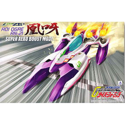 1/24 OGRE AN-21 Super Aero Boost Mode