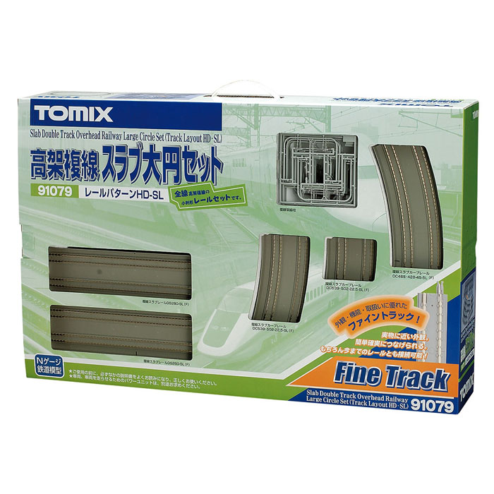 FINE TRACK SLAB SET (HD-SL)