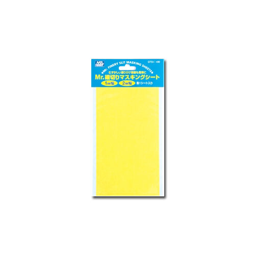 Mr. 세절 마스킹 시트 (가늘게 자르기용)