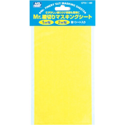 Mr. 세절 마스킹 시트 (가늘게 자르기용)