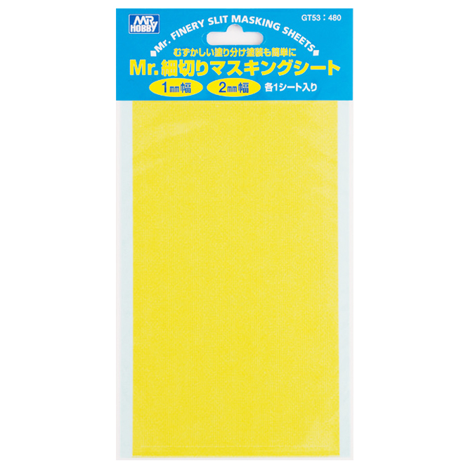 Mr. 세절 마스킹 시트 (가늘게 자르기용)