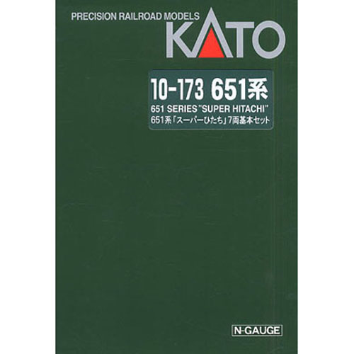 651 Series Super Hitachi Basic (7 Cars Set)