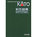 651 Series Super Hitachi Basic (7 Cars Set)