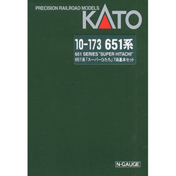 651 Series Super Hitachi Basic (7 Cars Set)