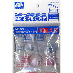 Mr. 보틀 귀때 (5pcs)