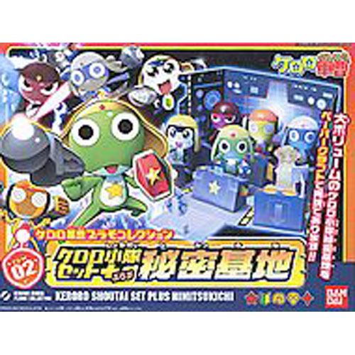 케로로 소대 세트 (비밀기지)