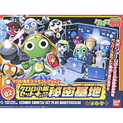 케로로 소대 세트 (비밀기지)