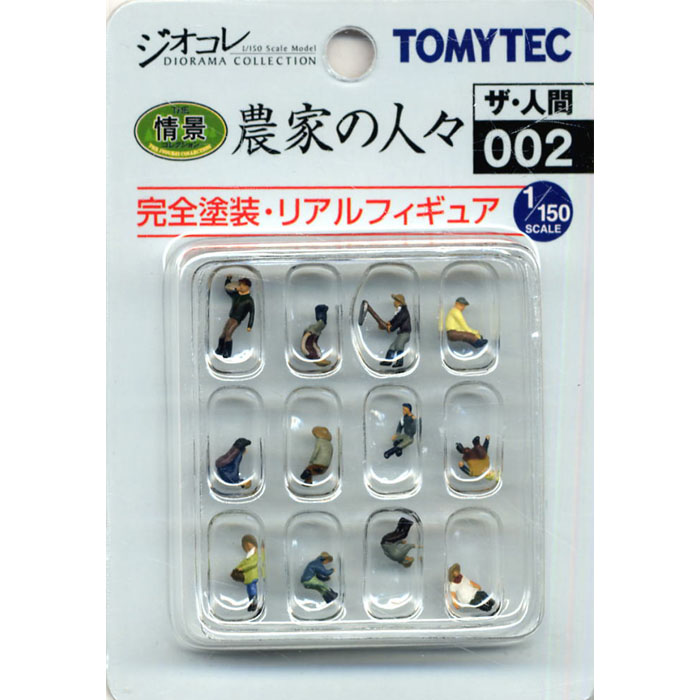 사람시리즈 002 농부