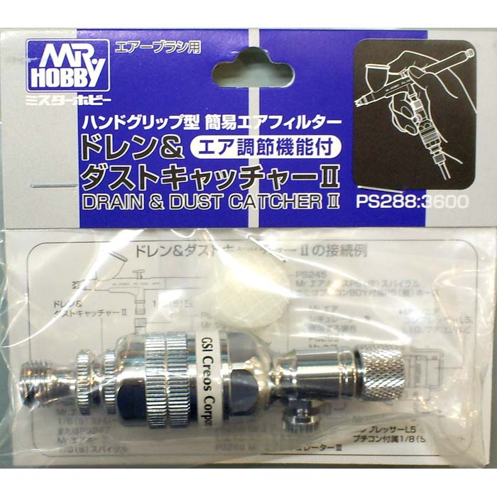 드레인 & 더스트 케쳐 ll