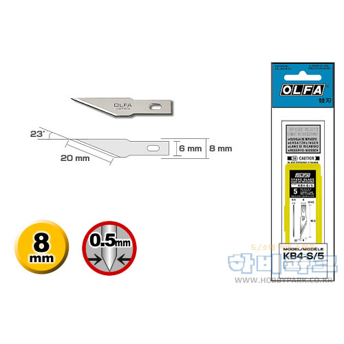 KB4-S/5 (AK-4용 칼날/5pcs)