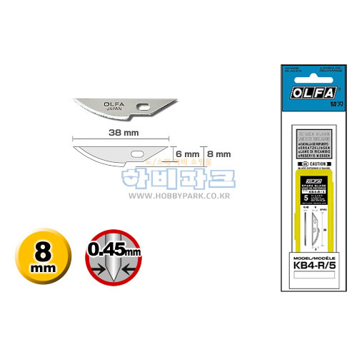 KB4-R/5 (AK-4용 곡선날/5pcs)