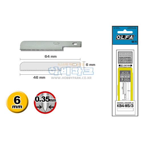 KB4-WS/3 (AK-4용 톱날/3pcs)