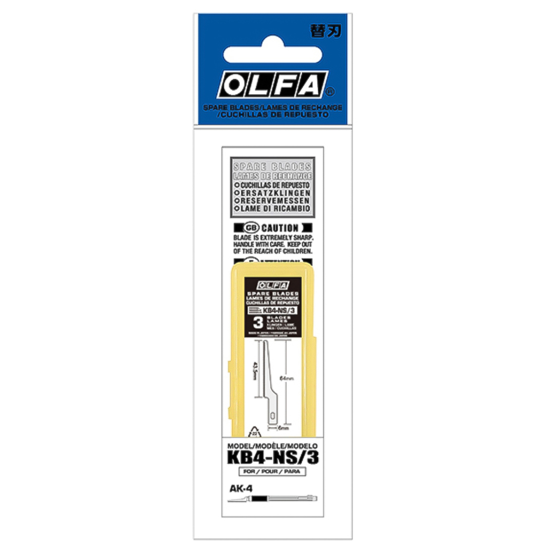 KB4-NS/3 (AK-4용 톱날/3pcs)