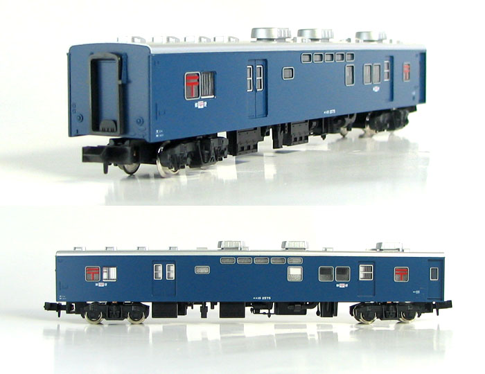 OYU 10 (우편물 화차)